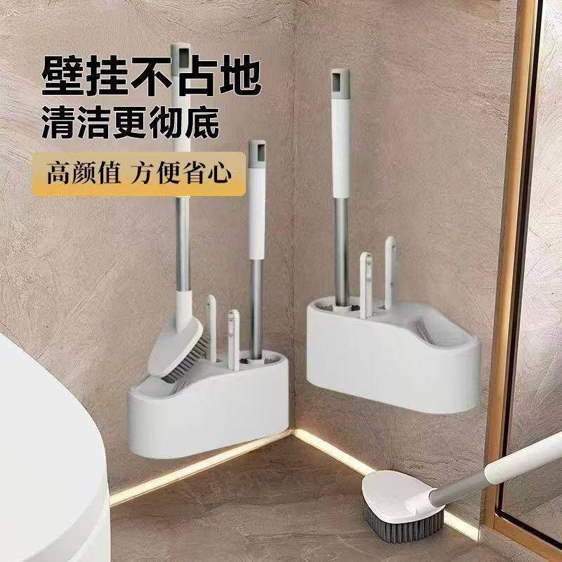 马桶刷套装四合一家用卫生间厕所蹲厕疏通长柄壁挂式无死角清洁刷