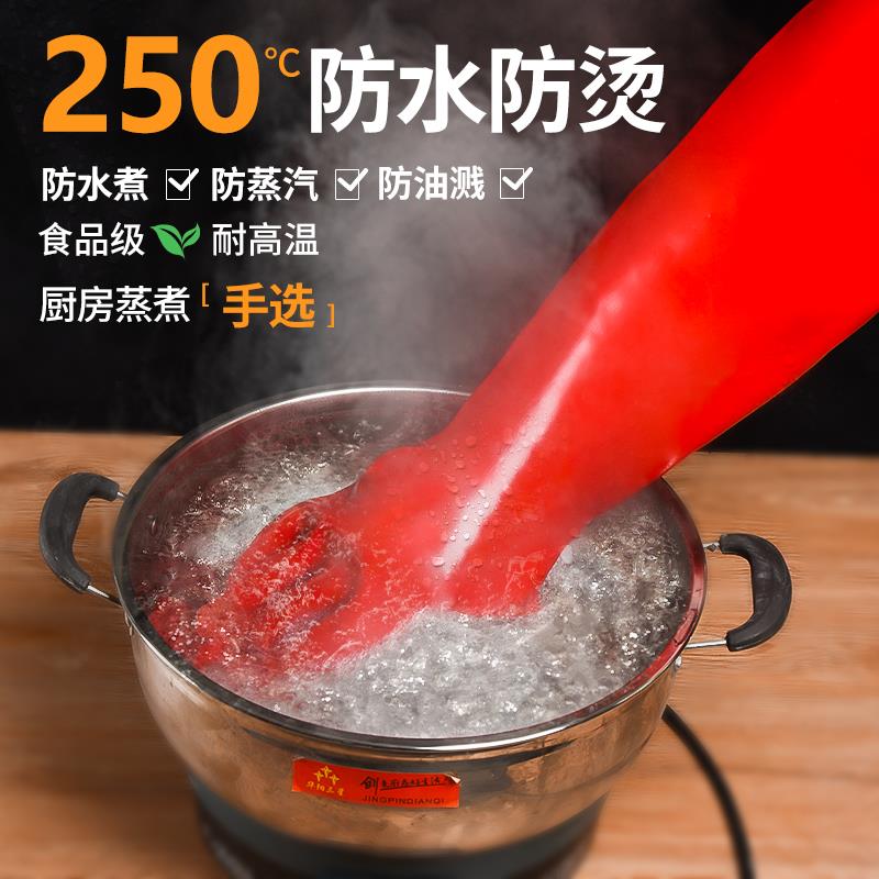 隔热手套耐高温劳保工业防烫橡胶加厚厨房烤箱防护实验室长袖厚款