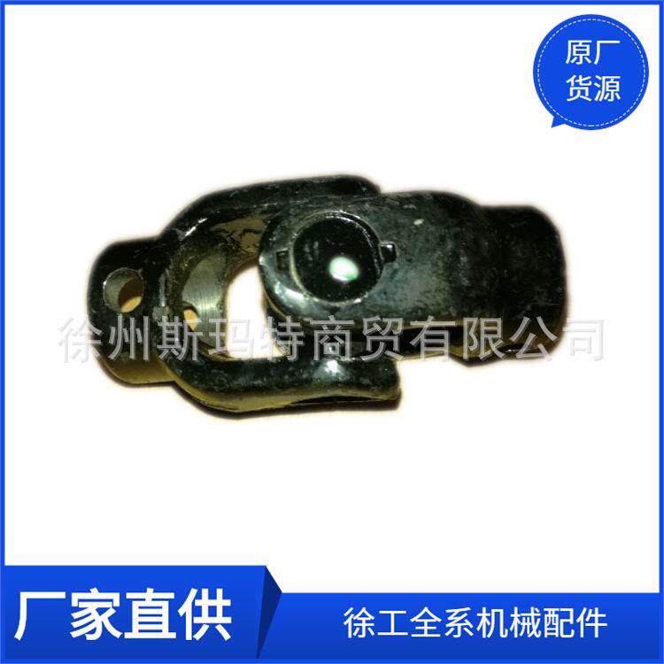 供应徐工压路机原厂配件转向万向节总成860146798