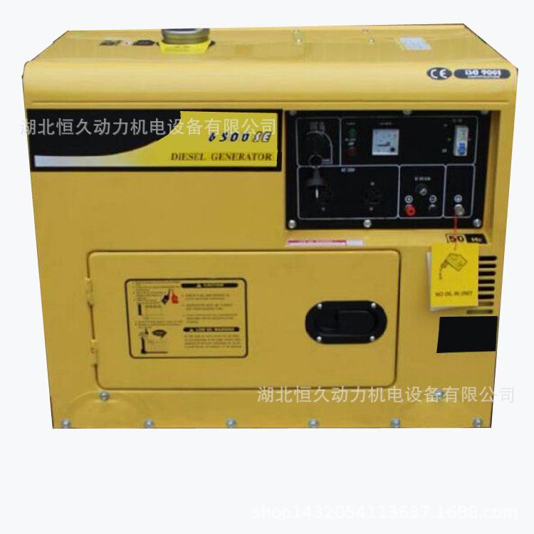 安陆云梦5kw千瓦静音汽油发电机组单相发电机