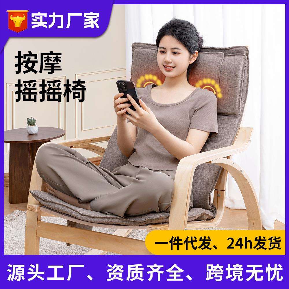 宅家摇摆气囊按摩摇椅多档调节可拆坐垫老人易用椅垫气压理疗