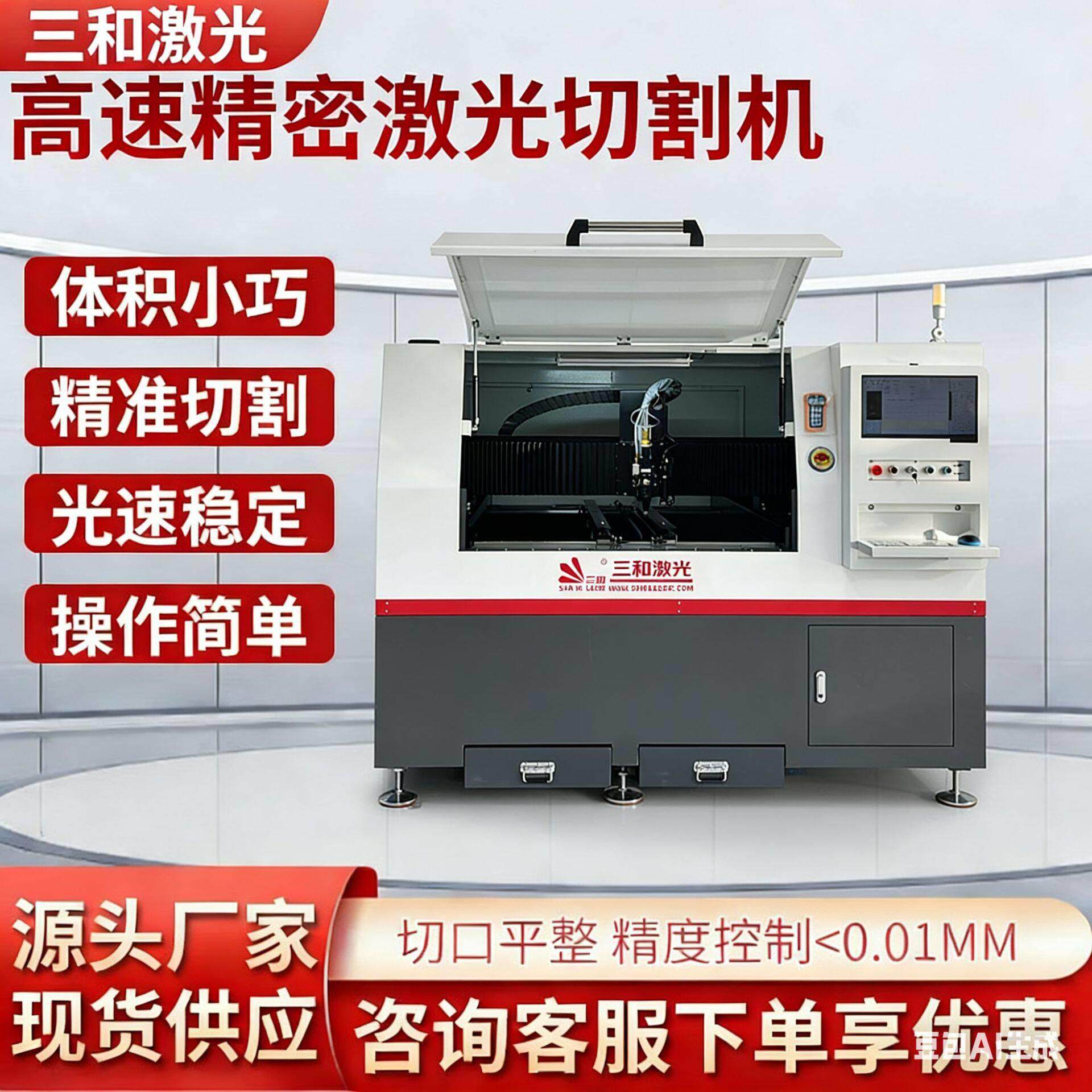 精密激光机切割钛合金垫片空压机轴承垫片铜片防滑板切割