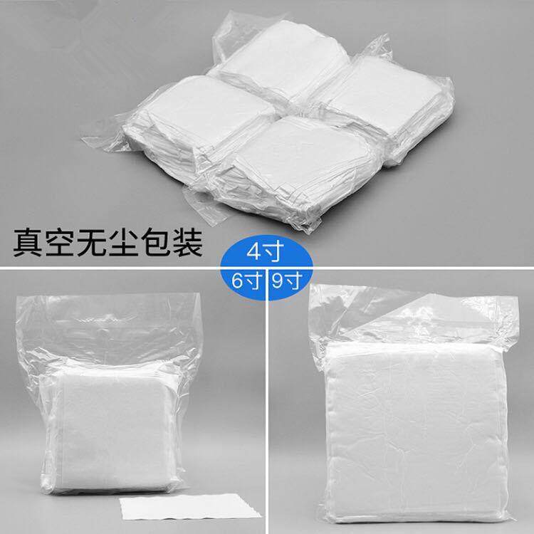 4009擦拭清洁布 百级聚酯纤维无尘布 4寸吸油吸水除尘布厂家