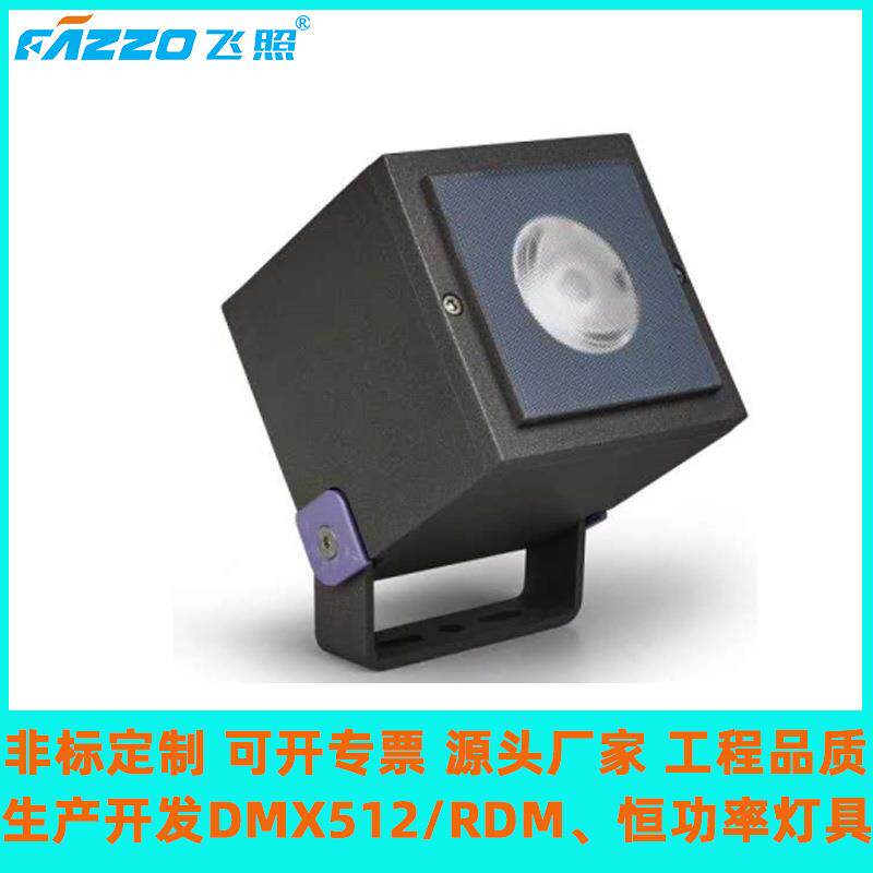 LED一束光3W6W9W方形射灯金黄光暖白高光效全彩RGBL别墅古建园林