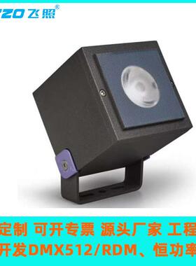 LED一束光3W6W9W方形射灯金黄光暖白高光效全彩RGBL别墅古建园林