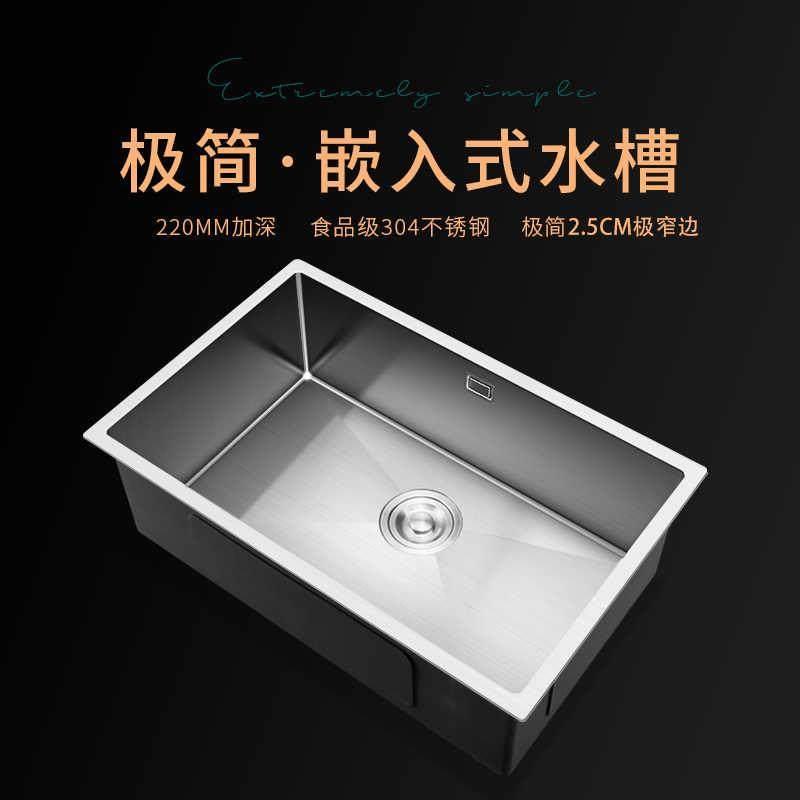 304洗手盆不锈钢水槽单水槽嵌入式手工台下盆厨房洗菜盆水槽大单