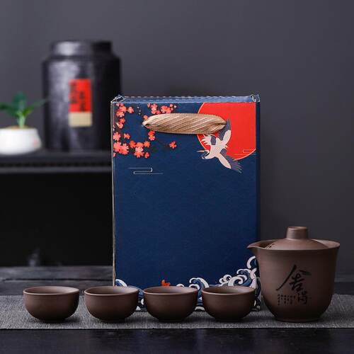 紫砂茶具套装快客杯户外旅行茶具1壶4杯便携包开业伴手礼品装