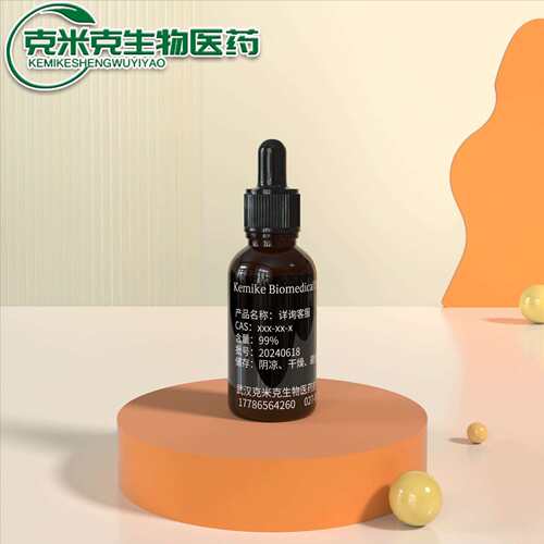 [爽滑剂]油酸酰胺 301-02-0 10ml 100ml 1kg 样品分装大货有售