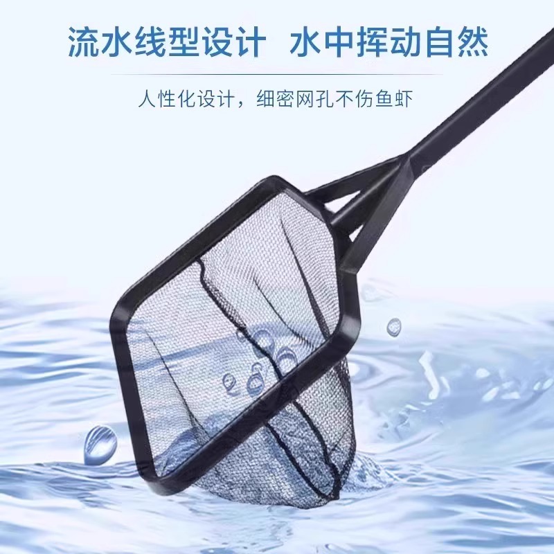观赏鱼鱼缸捞鱼鱼网其他垂钓用品