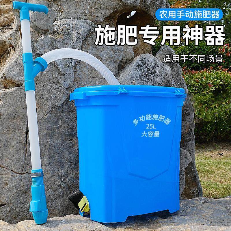 施肥神器农用玉米追肥器背负式撒肥放肥料手动下化肥机