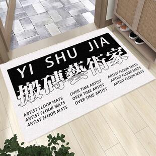 艺术家地垫丝圈脚垫门外蹭土家用耐脏地垫刮泥入户门垫子可裁剪