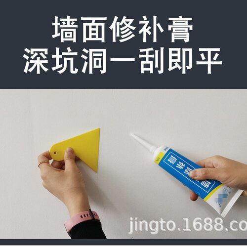 代销涂牛刮板砂纸墙面批嵌材料