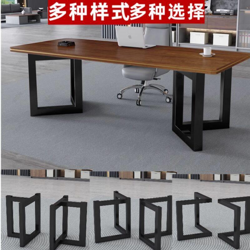 铁艺金属加厚桌腿支架桌子腿支架电脑会议桌书桌桌架办公室桌子腿
