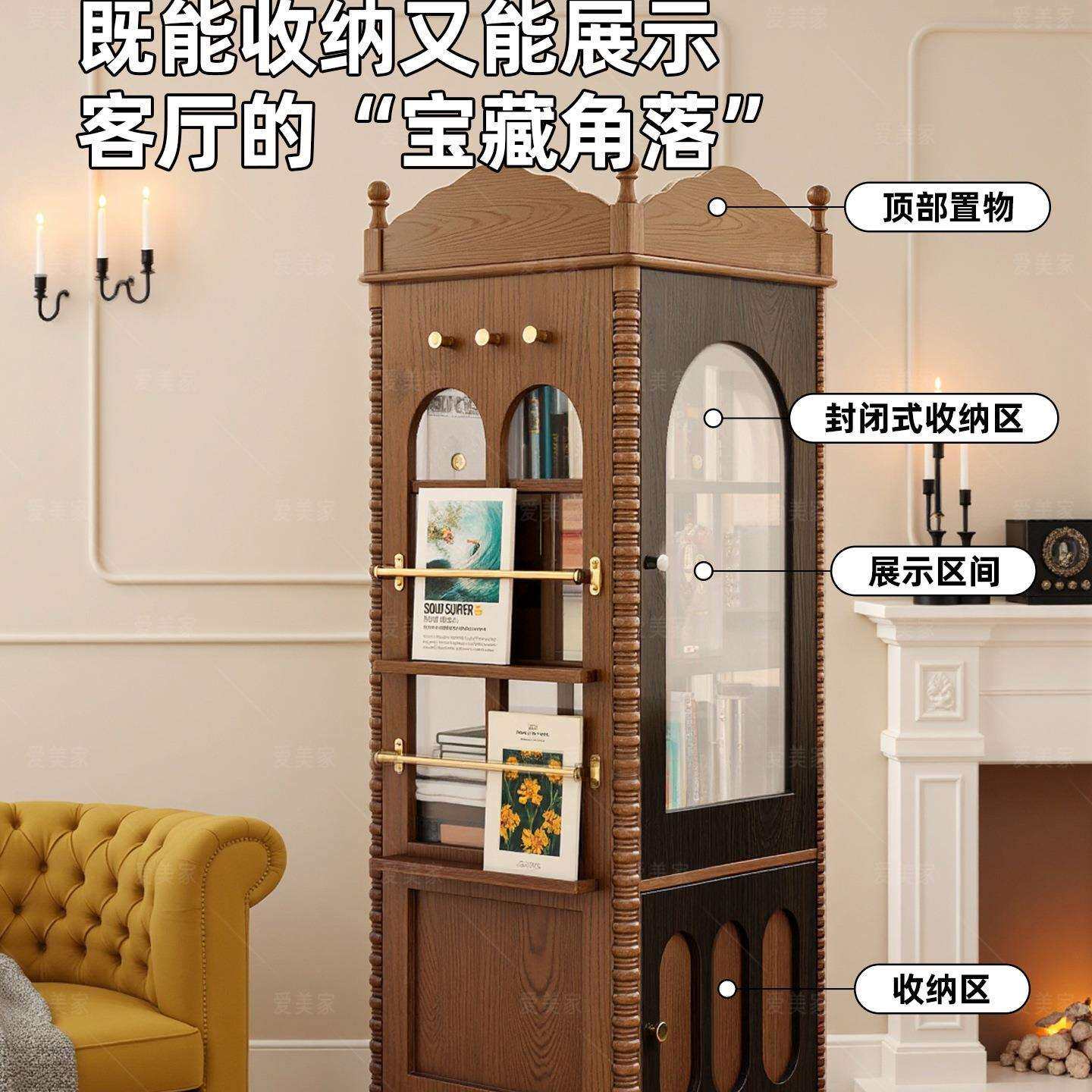 法式复古实木旋转书柜收纳柜带玻璃门转角杂志柜360度展示柜立柜