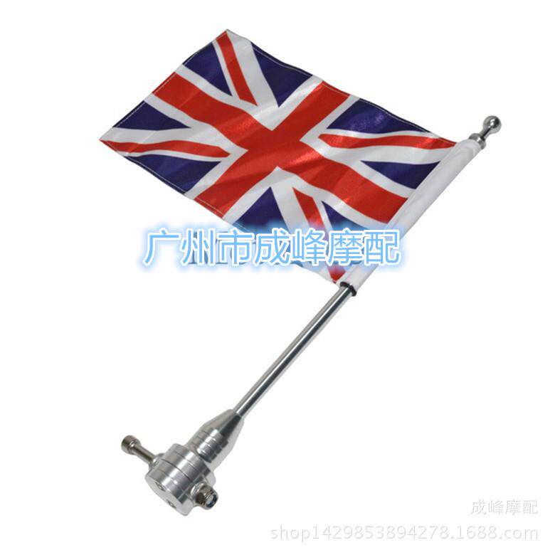哈雷XL8831200X48大滑翔路王肥仔后货架国旗装饰加装旗杆