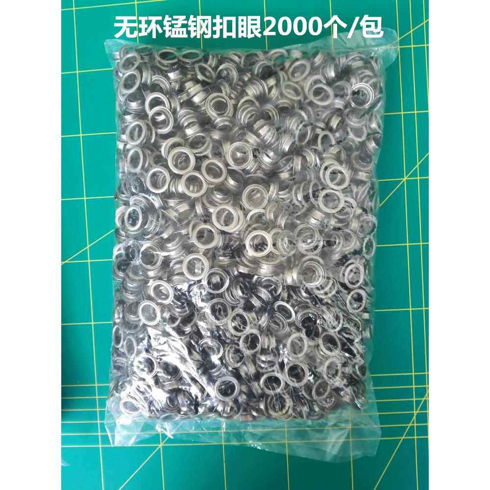 半自动打扣机扣眼 喷绘布扣眼 广告布扣眼 展架扣眼 篷布扣眼