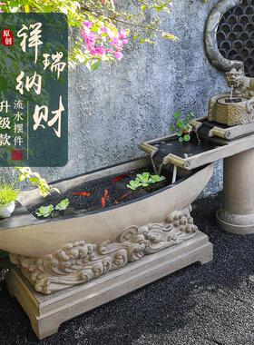 大型中式户外循环流水摆件鱼池景观庭院花园阳台入户水系造景装饰