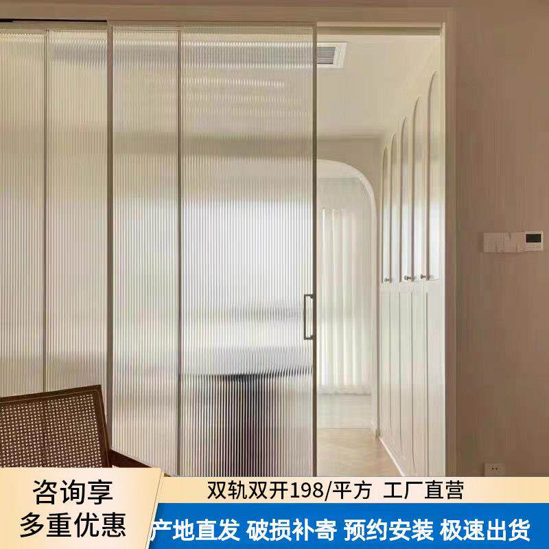 极窄厨房卧室阳台推拉门三四联动吊轨卫生间移门钢化玻璃全屋定制