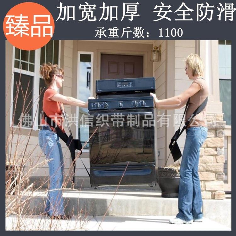 外贸款搬家神器双人搬运带加宽加厚带子家具上楼搬运省力搬运