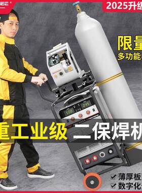 松勒二氧化碳气体保护焊机350 500两件式工业级二保焊接机380V两