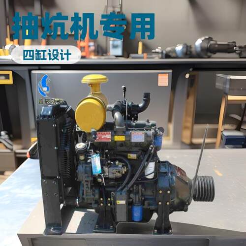 ZH4102P四缸柴油机 抽炕机破碎机专用柴油机 44kw柴油机