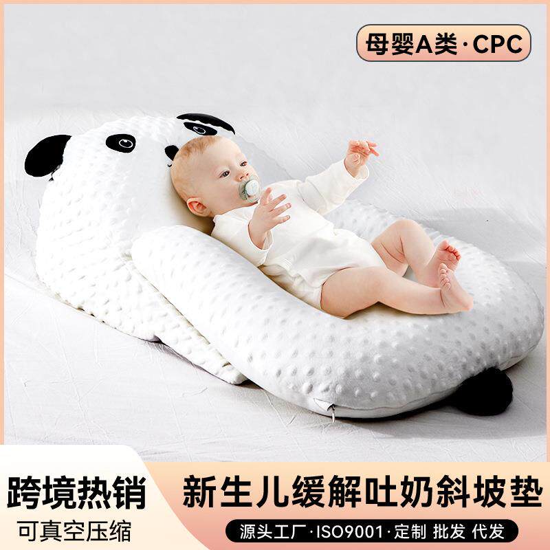 新生儿防吐奶斜坡枕婴儿缓解溢奶躺喂奶床中床豆豆绒卡通斜坡垫