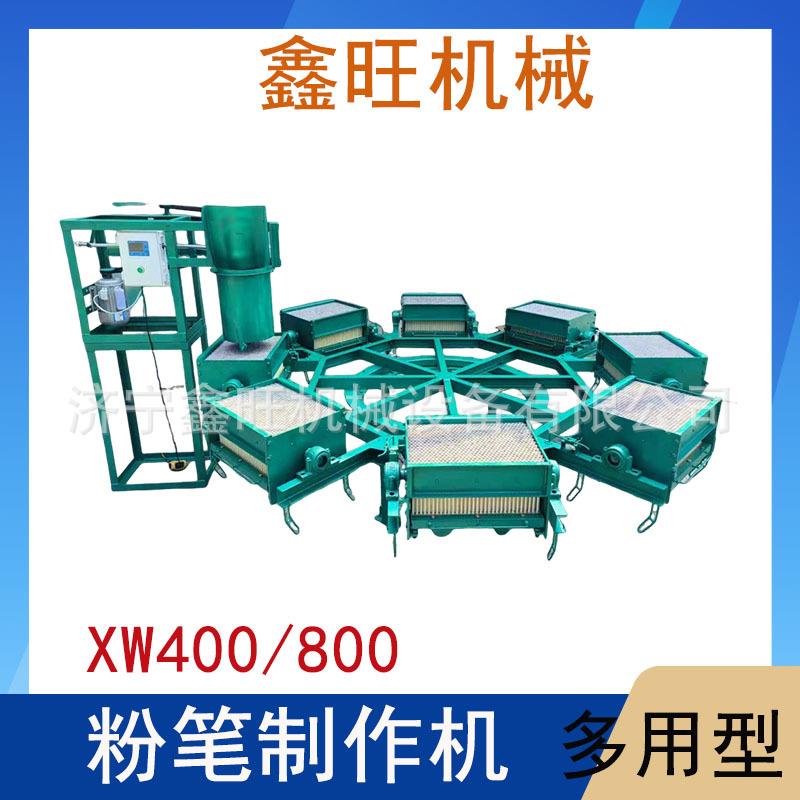半自动粉笔制作模具无尘粉笔机400-1挤出型粉笔机800-1粉笔机制造