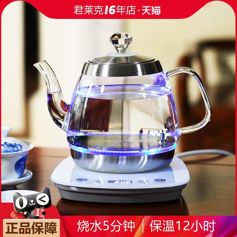玻璃烧水壶泡茶专用小型煮茶壶家用保温一体可调温开水壶电热水壶