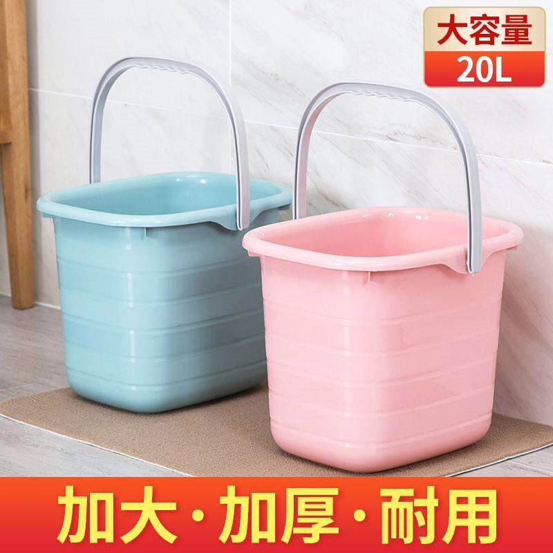 塑料加厚长方形手提储水桶大号家用拖把泡脚桶塑料桶小方桶洗衣桶