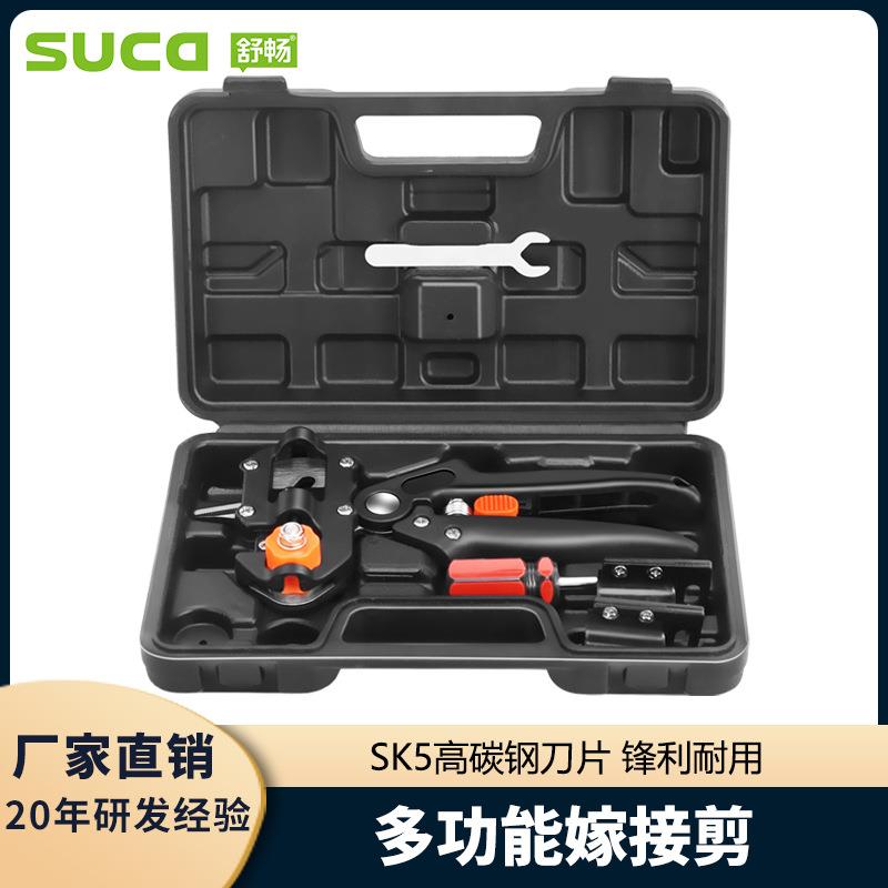 舒畅供应嫁接机果树嫁接机果树嫁接器高效嫁接机苗木嫁接工具