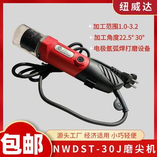 包邮 氩弧焊钨极磨削机 30J钨极磨尖机电极材料打削机