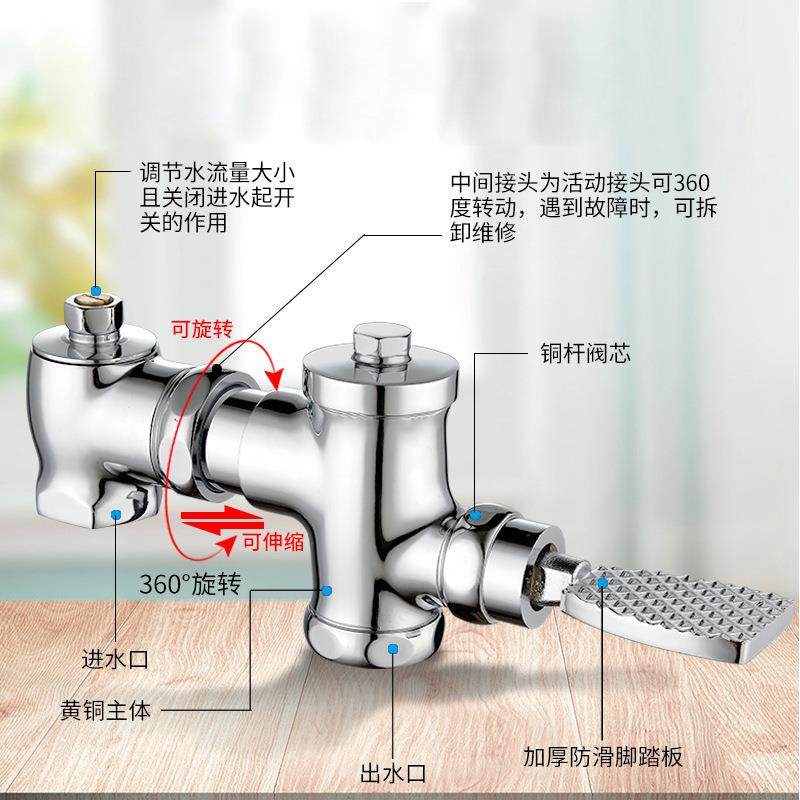 铜蹲厕卧式脚生冲水踏阀卫间厕见描述所大便可伸缩池脚踏冲洗阀
