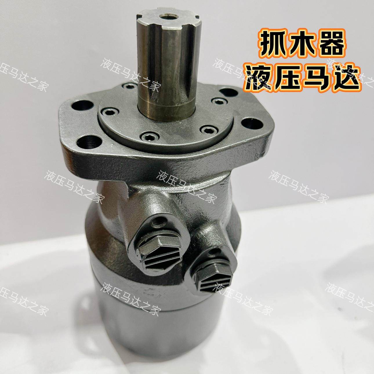 抓木器液压马达BMR/BM2-250/315/400/500,标准件/零部件/工业耗材,液压马达/油马达,淘宝优惠券,粉丝福利购,淘宝优惠卷