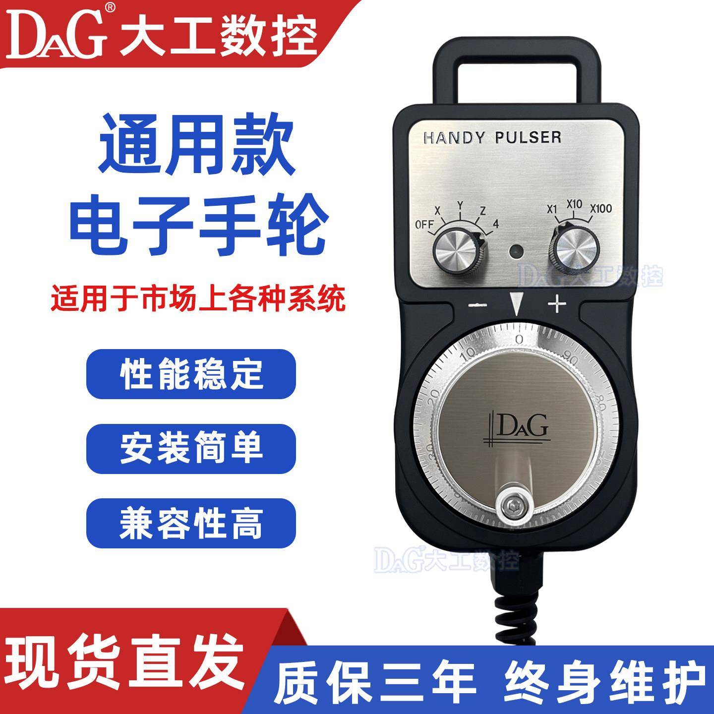 电子手轮脉冲产生器数控机床CNC加工中心雕刻机RT-B-021/022/401