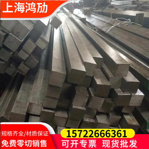 方钢冷拉方钢扁钢45#光亮扁铁A3实心方钢8x8 10x120 35x40 35x45