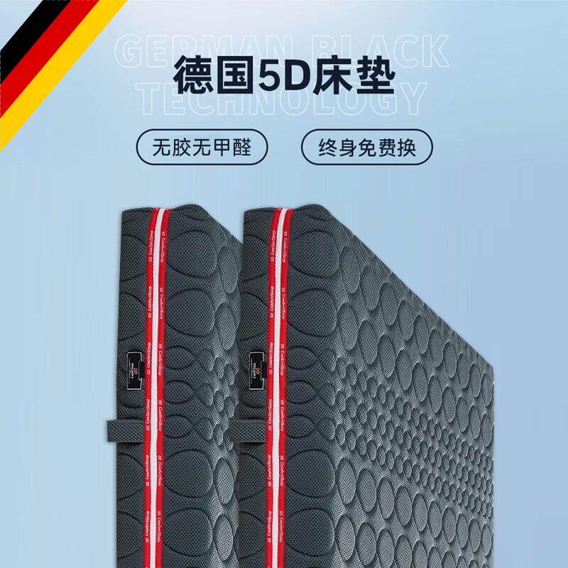 全3d丝纤维床垫4D5D可水洗1.8米1.5m可拆洗透气席梦思薄加厚定做