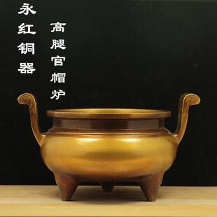 香炉黄铜大号彷古官帽炉线香香插香薰炉家用茶道供佛香具用品摆件