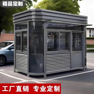 四川保安亭门卫值班室可移动厂家直销钢结构不锈钢岗亭成品现货