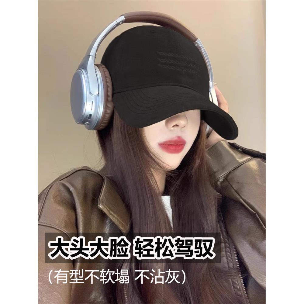 深顶棒球帽女2025新款加宽帽檐显脸小大头围
