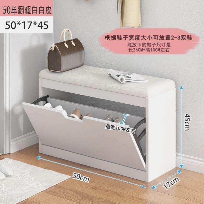 入户门换鞋凳超窄超薄换鞋凳鞋柜一体17cm翻斗入户门口24家用进门