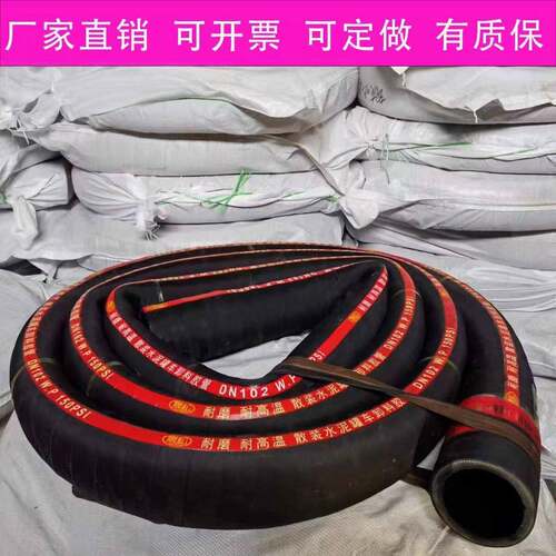 散装水泥罐汽车配件晟松橡胶管打灰管卸料管出灰卸灰耐高温磨软管