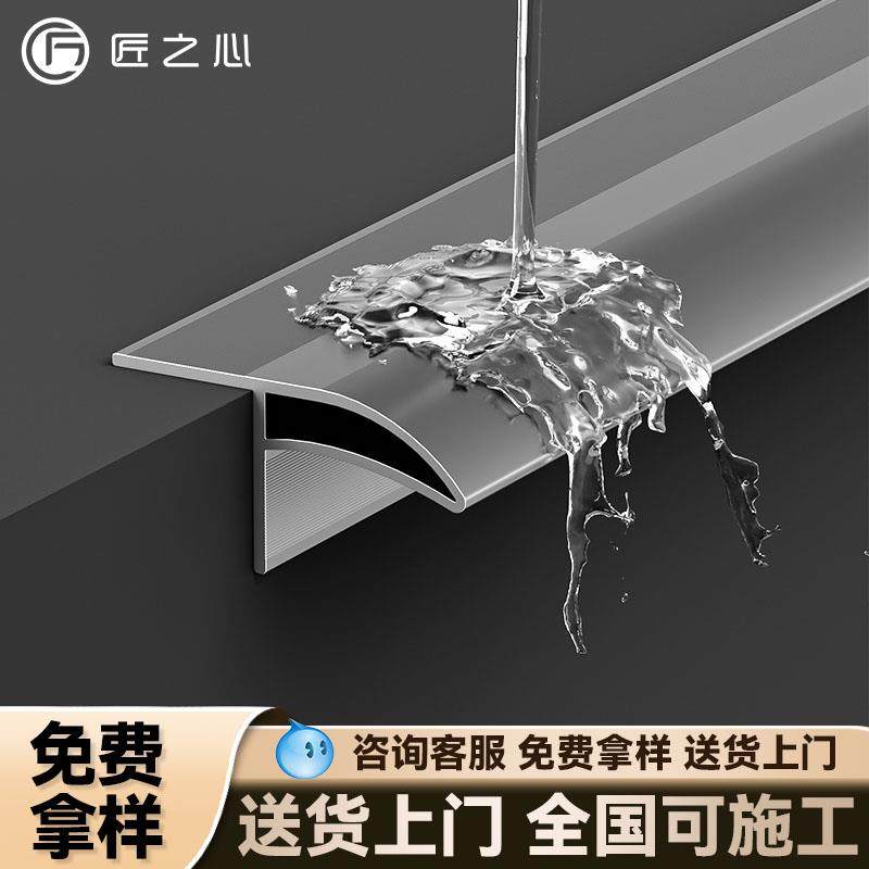 铝合金鹰嘴滴水线外墙凹槽防水引水上檐口下檐口屋檐明装雨水线条,金属材料及制品,铝材/铝型材/铝合金,淘宝优惠券,粉丝福利购,淘宝优惠卷