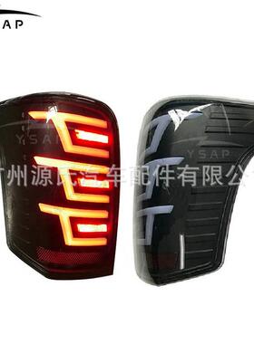 适用2015-2019tritonL200尾灯改装led转向灯