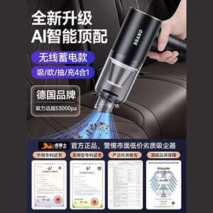 车载吸尘器车用大吸力吸吹两用家用手持小型迷你汽车大功率虎骑士