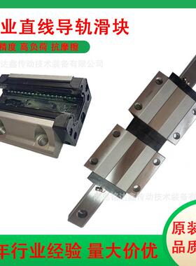 现货THK直线导轨滑块SHS15C/20V/25LC型号齐全滚动精密滑块