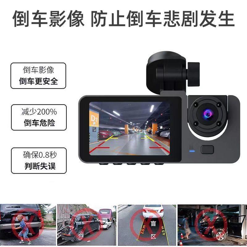 4K行车记录仪360度三镜头车前车内车后高清夜视倒车影像免安装