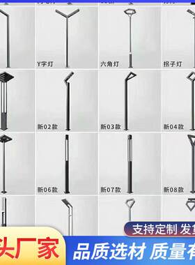 铝型材景观灯3米太阳能庭院灯户外路灯新农村园林公园防水LED灯带