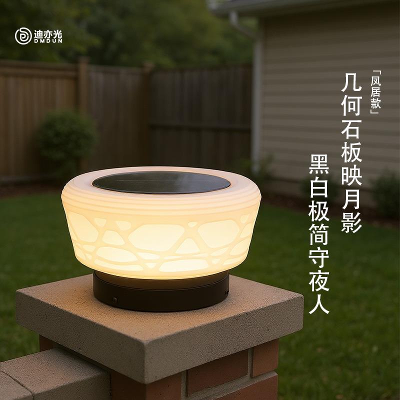 户外太阳能防水柱头灯花园装饰灯庭院大门柱头灯别墅围墙柱头灯