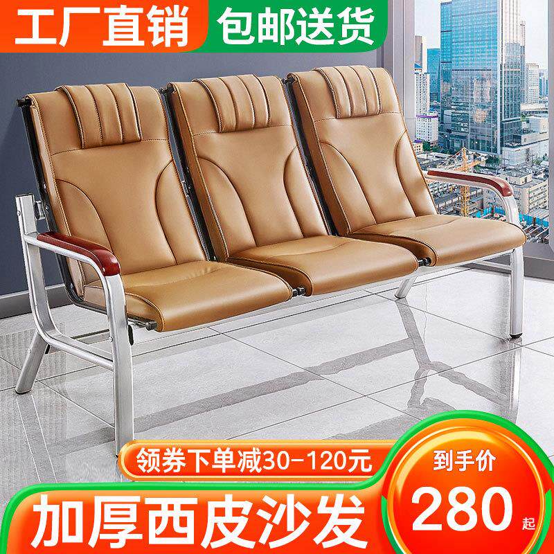 三人位排椅办公室商务排椅银行医院等候椅候诊椅会客沙发茶几组合