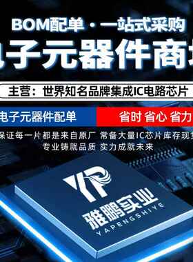 逻辑板驱动芯片IC AS15-F AS15-G AS15-HF AS15-HG AS15-U RM5101